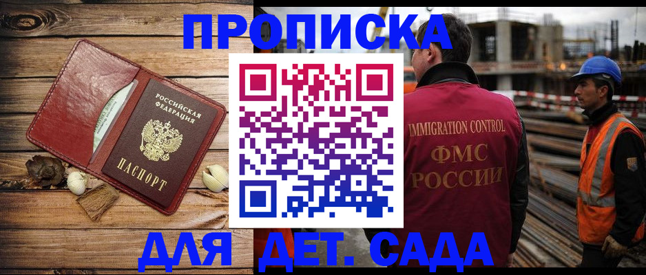 временная регистрация в квартире в Александровске